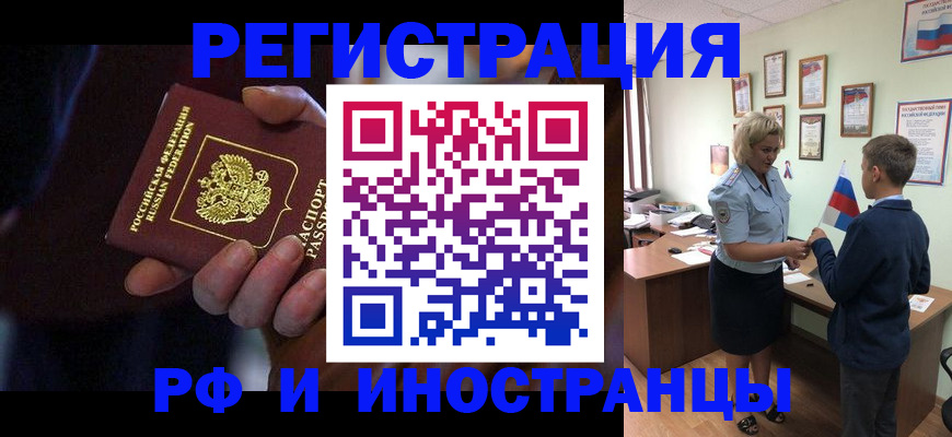 регистрация в Немане